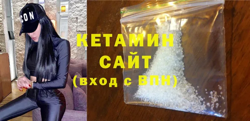 Кетамин ketamine  Агидель 