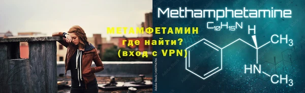 меф VHQ Абаза